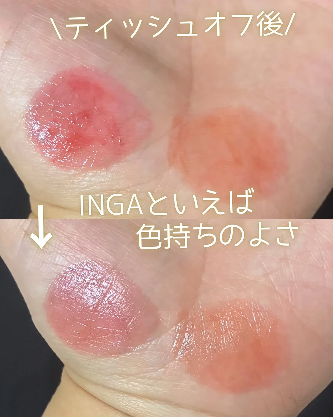 ウォーターダブルラスティングセンティッドティント/INGA/リップティントを使ったクチコミ（3枚目）