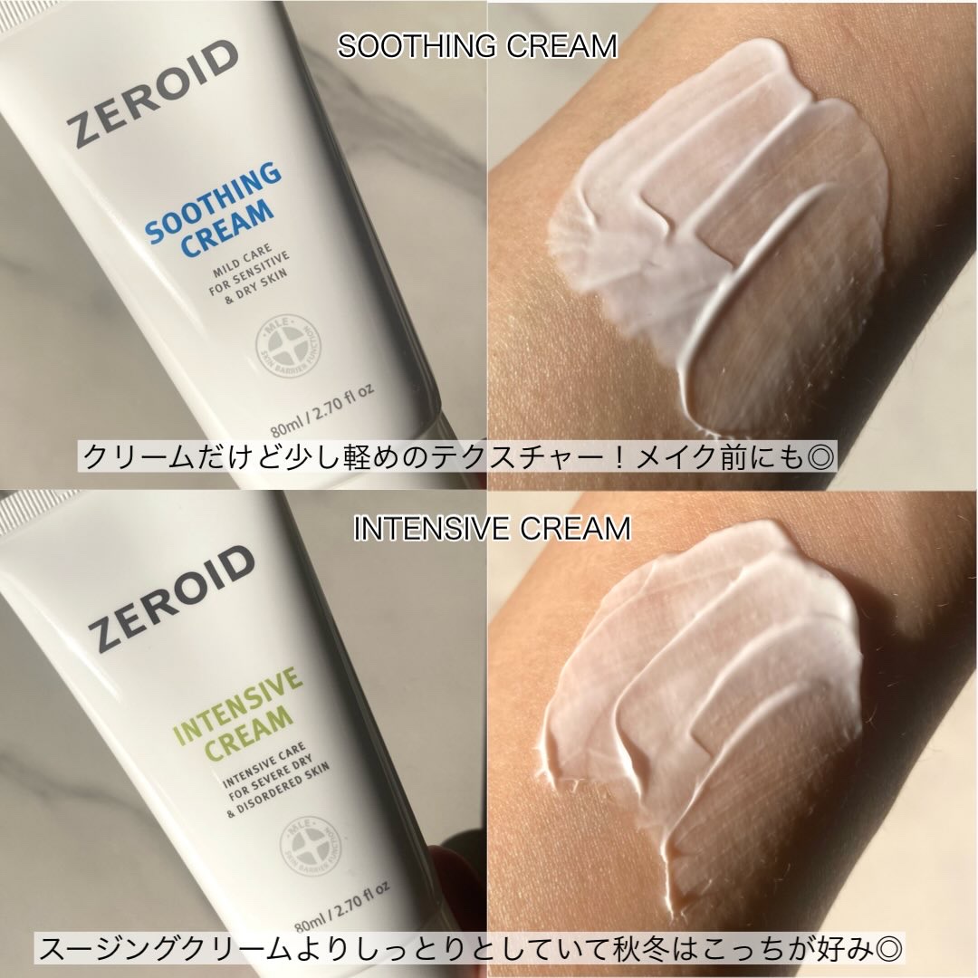 スージングシートマスク/ZEROID/シートマスク・パックを使ったクチコミ（2枚目）