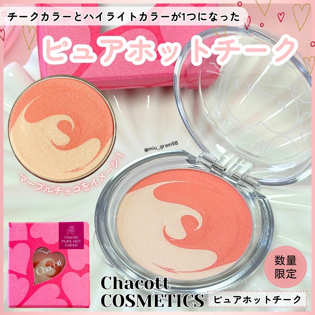 ピュアホットチーク/チャコット・コスメティクス/パウダーチークを使ったクチコミ(1枚目)