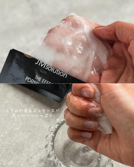 ザ・エフェクト PDRN&バリアマスク/JMsolution/シートマスク・パックを使ったクチコミ(2枚目)