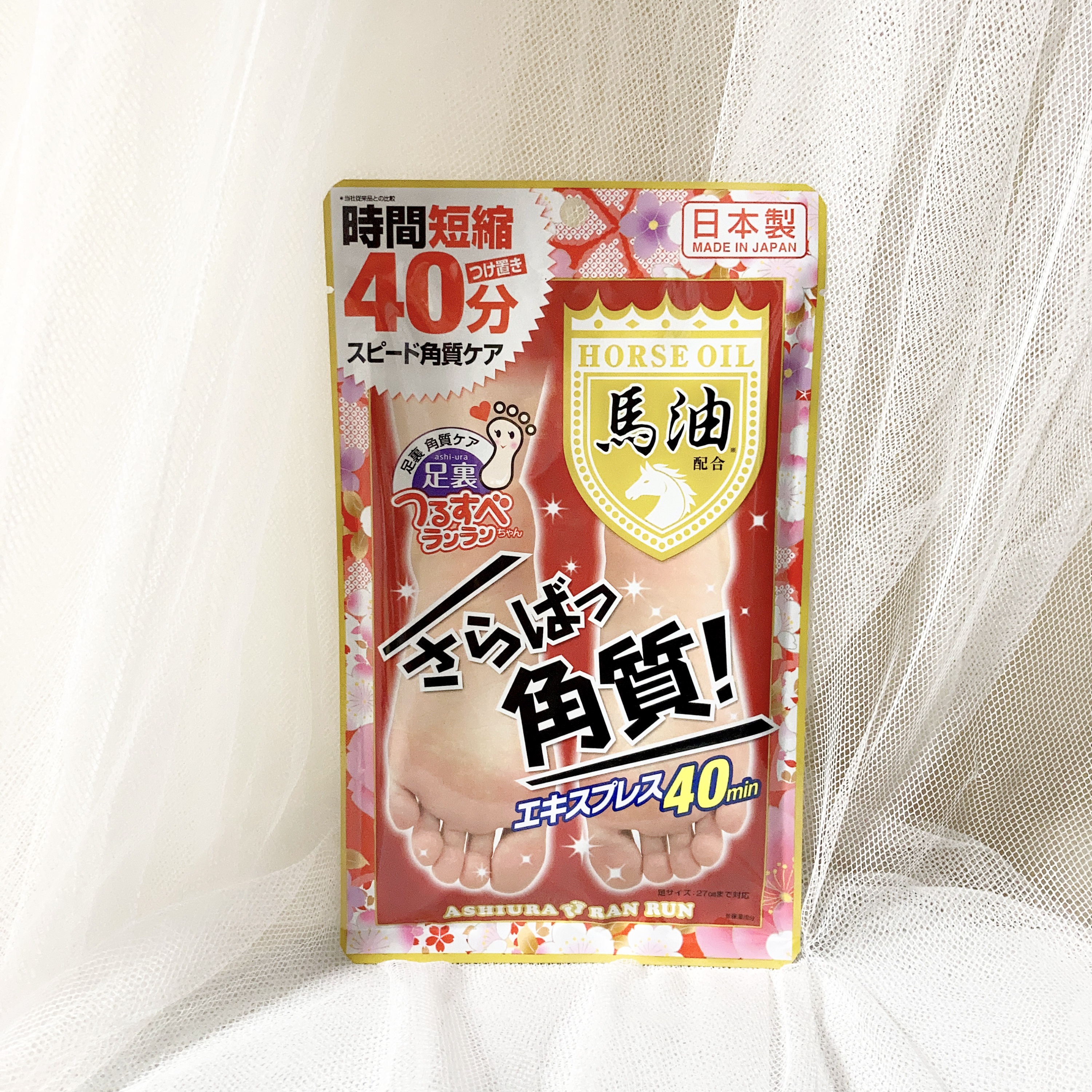 足裏ランラン エキスプレス/MYM/レッグ・フットケアを使ったクチコミ（1枚目）