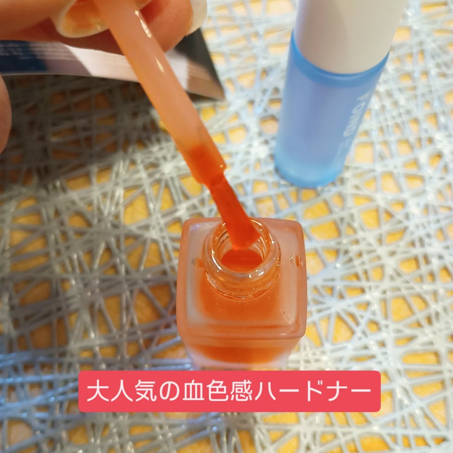 ブルーカルミングヴィーガンキューティクルオイル/FOIND/ネイルオイル・トリートメントを使ったクチコミ（2枚目）