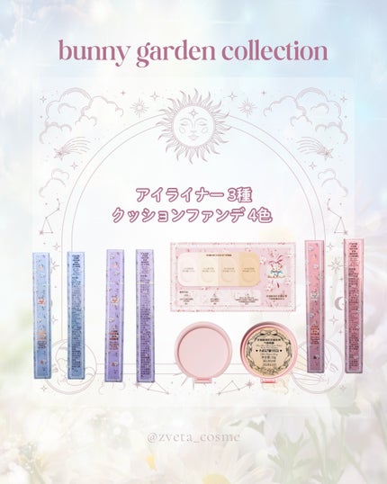 bunny garden collection blush/FlowerKnows/パウダーチークを使ったクチコミ(6枚目)