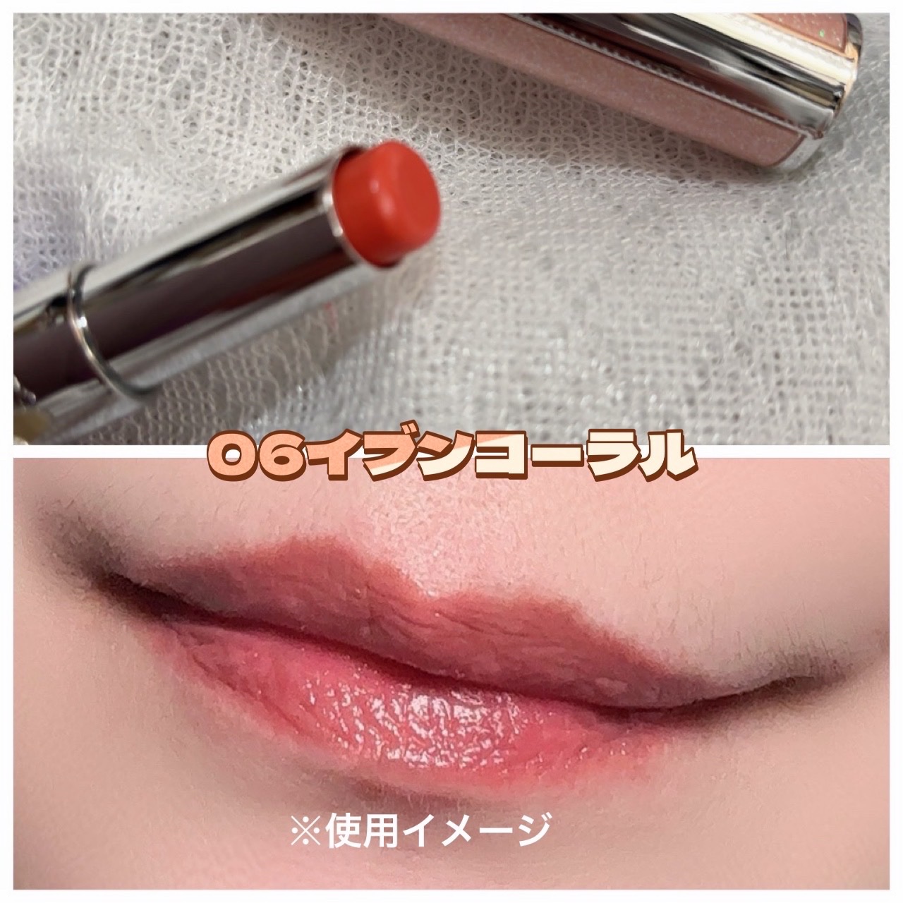 YNM  レインボーハニーリップバーム/YNM/リップバームを使ったクチコミ（3枚目）