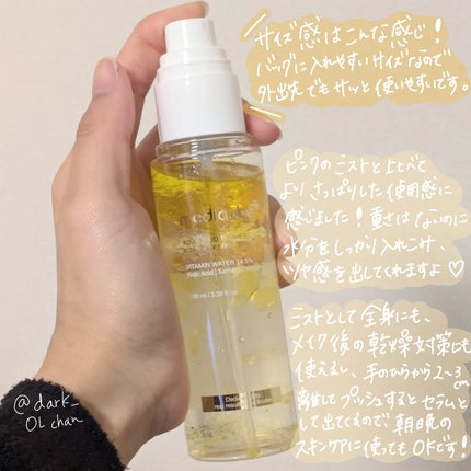 コウジ酸ビタゼリーセラムミスト/MEDICUBE/美容液を使ったクチコミ(2枚目)