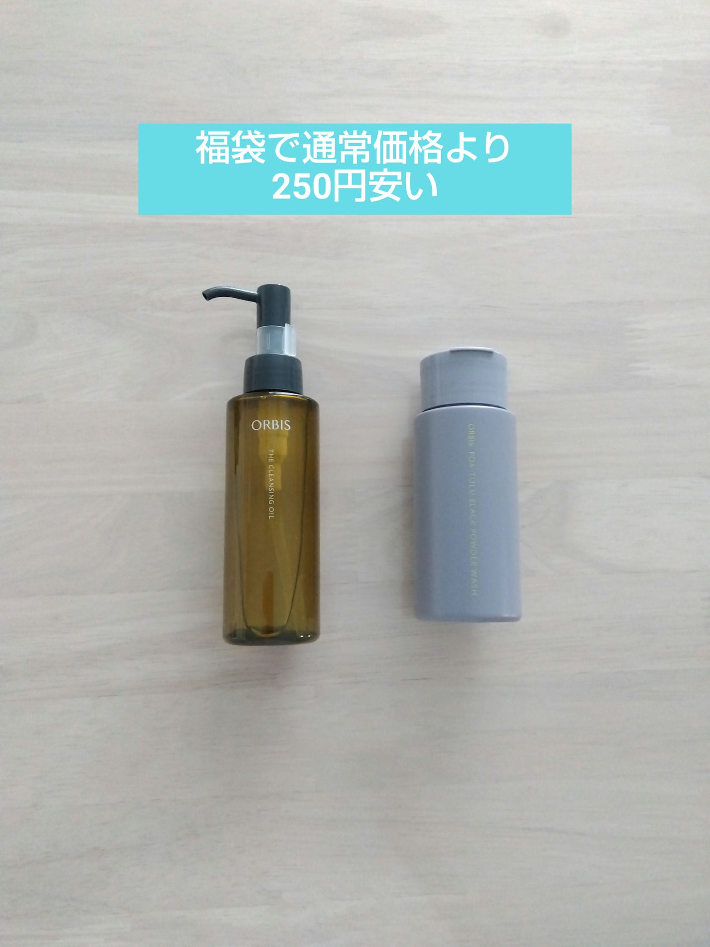 ライスメイドプラス マイルドクレンジングオイル/菊正宗/オイルクレンジングを使ったクチコミ(2枚目)