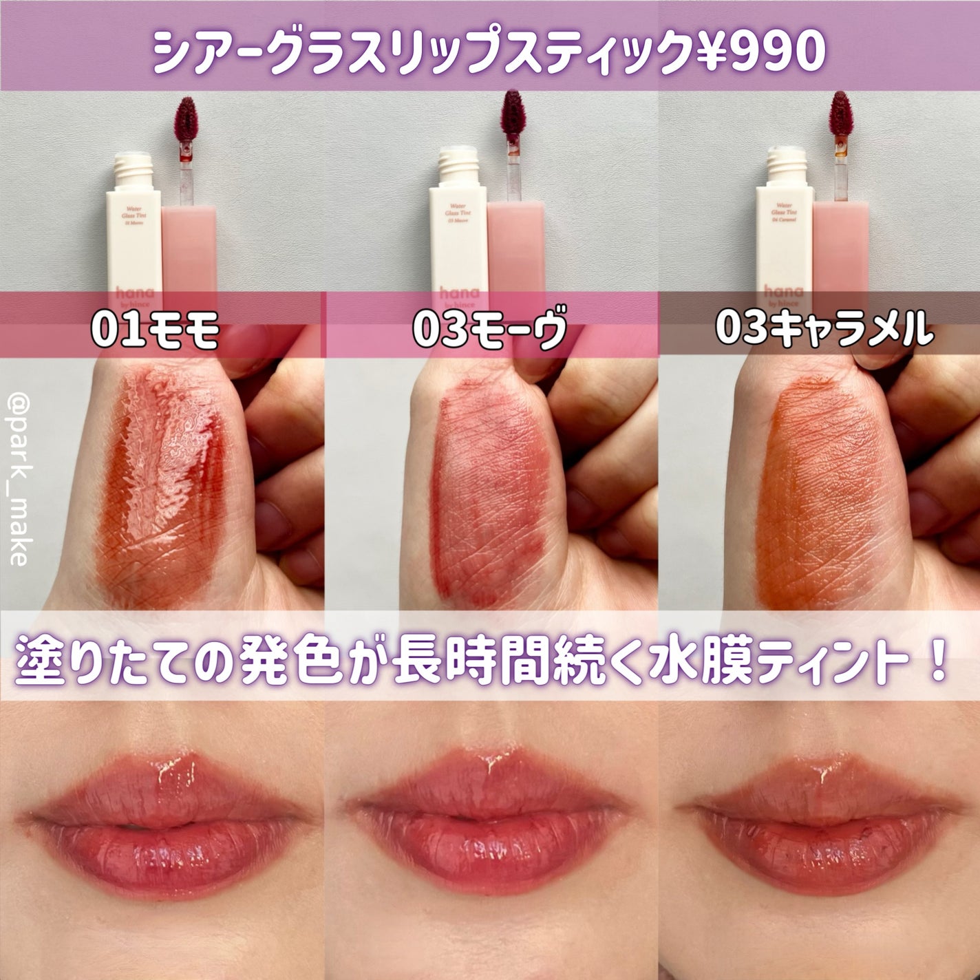 ベールフィットUVトーンアップ/hana by hince/日焼け止め・UVケアを使ったクチコミ(8枚目)