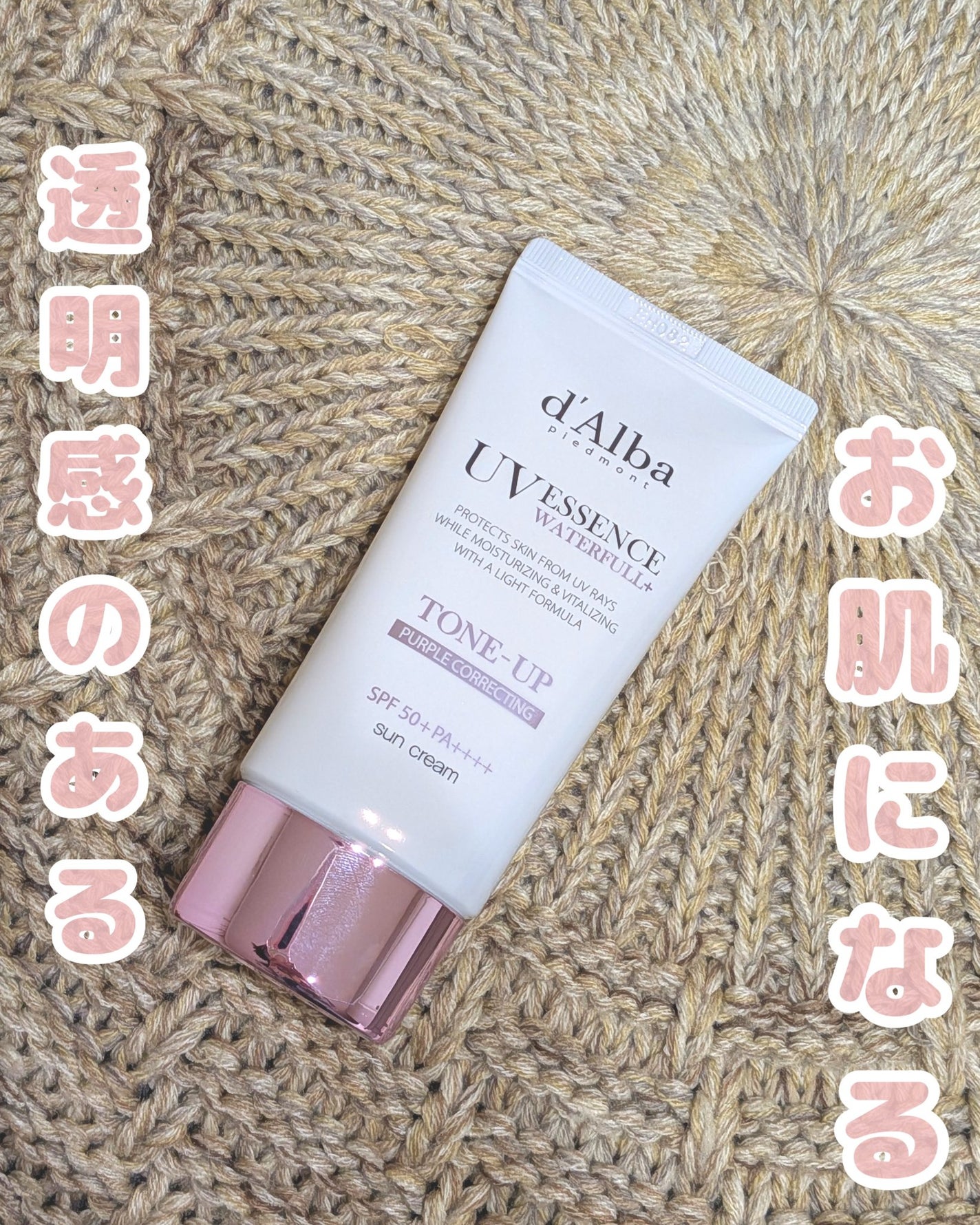 ダルバ ウォータフル トーンアップ サンクリーム(パープル)/ダルバ/日焼け止めクリームを使ったクチコミ(1枚目)