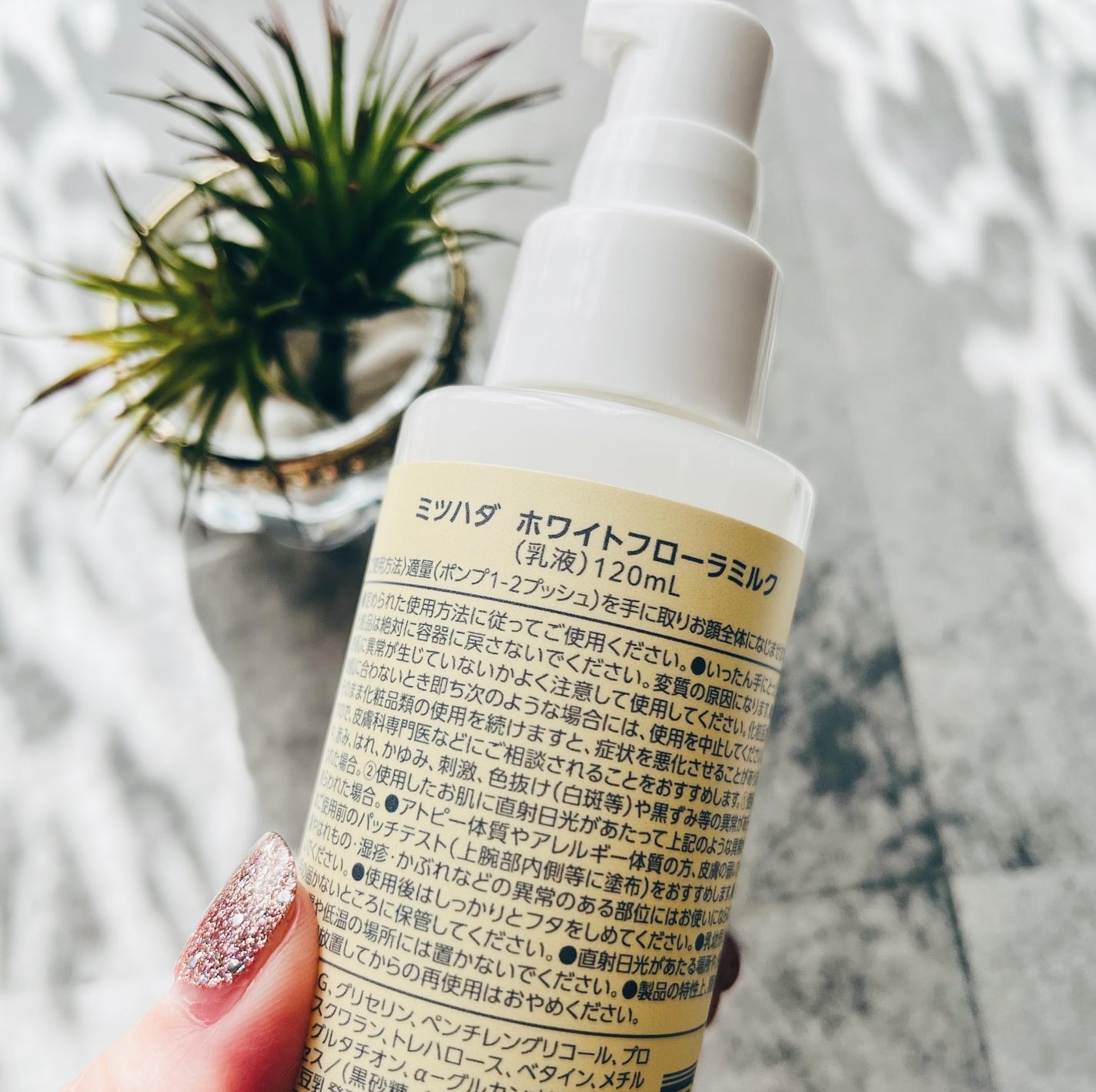 ホワイトフローラルミルク/ミツハダ/乳液を使ったクチコミ(7枚目)