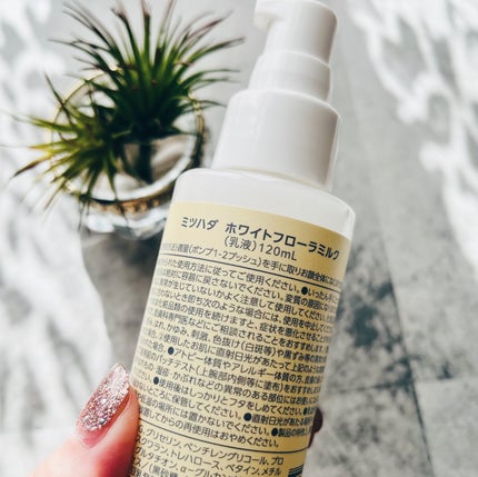 ホワイトフローラルミルク/ミツハダ/乳液を使ったクチコミ(7枚目)