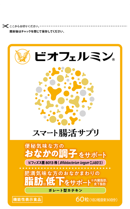 ビオフェルミン ビオフェルミン スマート腸活サプリ