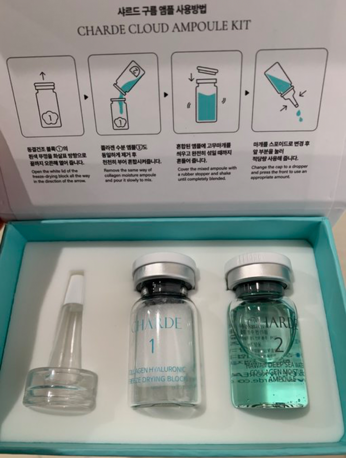 クラウドアンプル 1week キット/CHARDE/美容液を使ったクチコミ（1枚目）