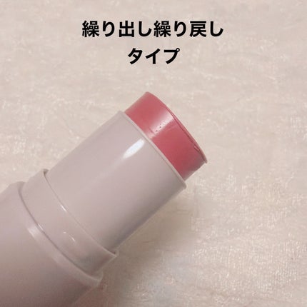 マルチフェイス スティック/FASIO/ジェル・クリームチークを使ったクチコミ(2枚目)