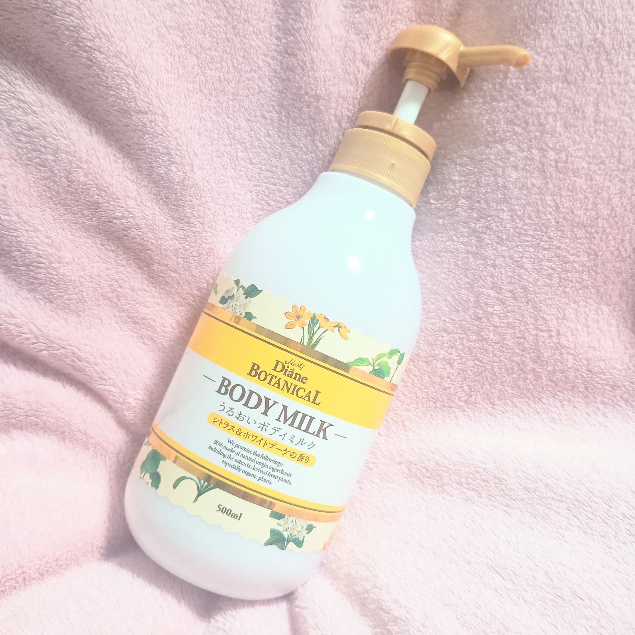 シトラスの香り/ボディミルク/ダイアン/ボディミルクを使ったクチコミ（2枚目）
