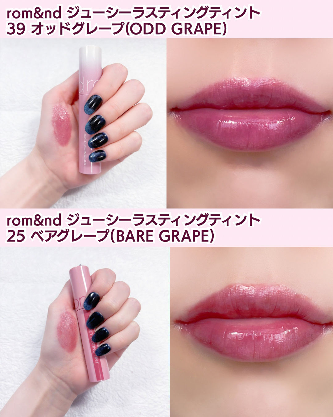 ジューシーラスティングティント/rom&nd/リップティントを使ったクチコミ（3枚目）