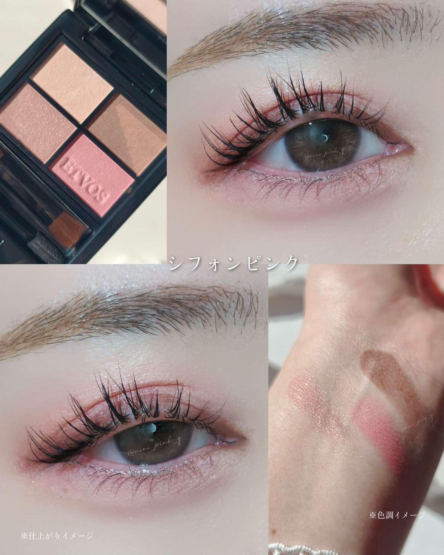 ミネラルクラッシィシャドー/エトヴォス/アイシャドウパレットを使ったクチコミ（3枚目）