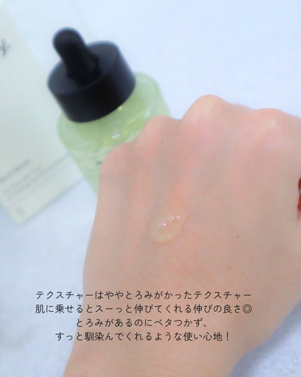 ビタ3セラム/オーズナリー/美容液を使ったクチコミ(3枚目)