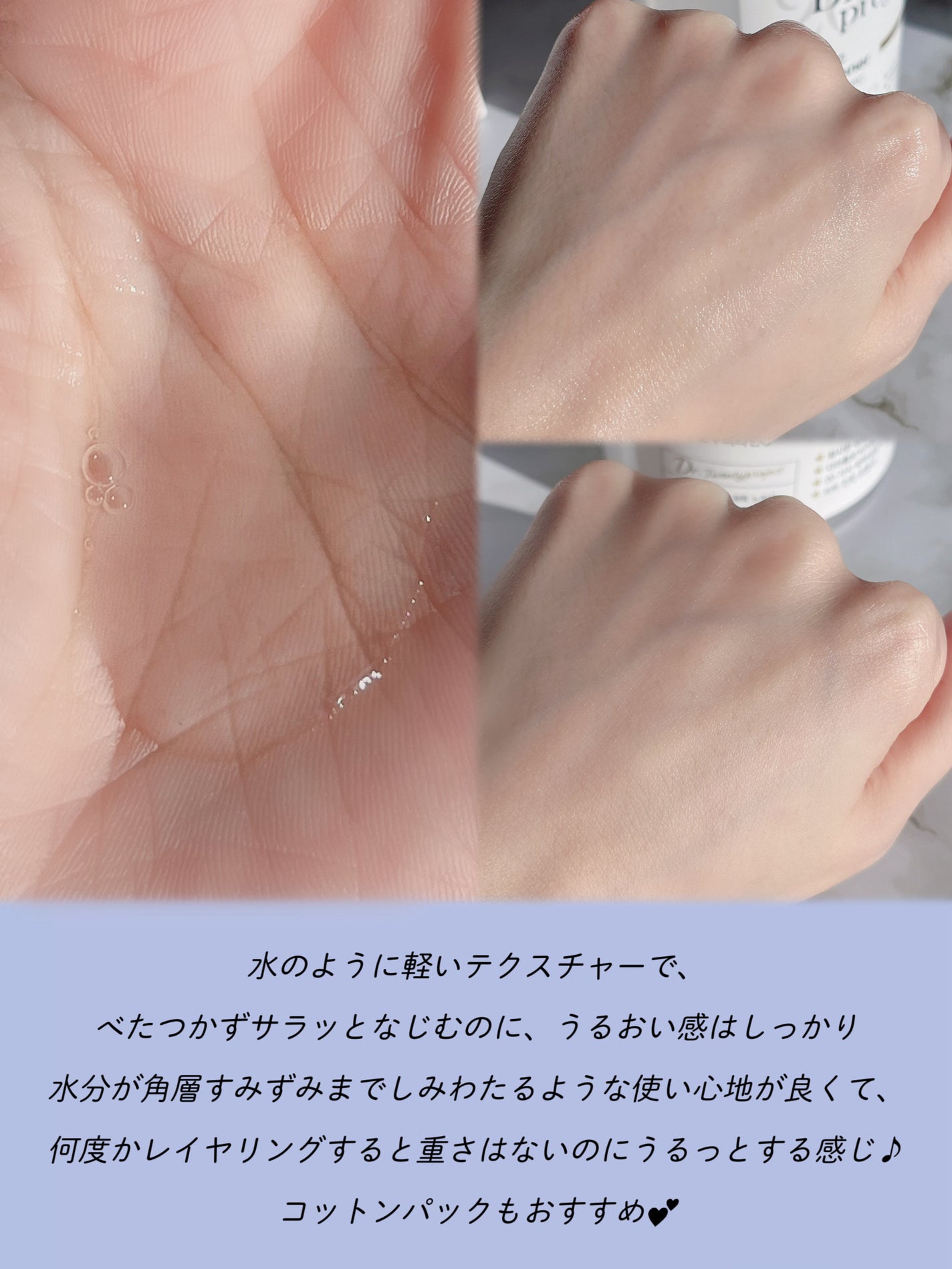 クリアニックホワイトトナー/Dr.Twenty Project/化粧水を使ったクチコミ(3枚目)