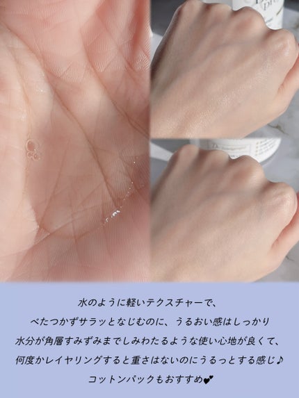 クリアニックホワイトトナー/Dr.Twenty Project/化粧水を使ったクチコミ(3枚目)