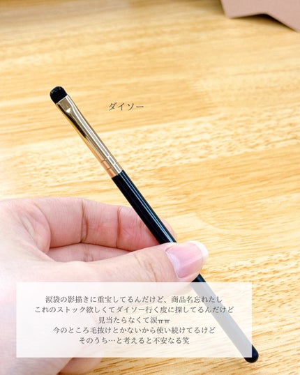 ミセラーアイメイクアップリムーバー/ビフェスタ/ポイントメイクリムーバーを使ったクチコミ(4枚目)