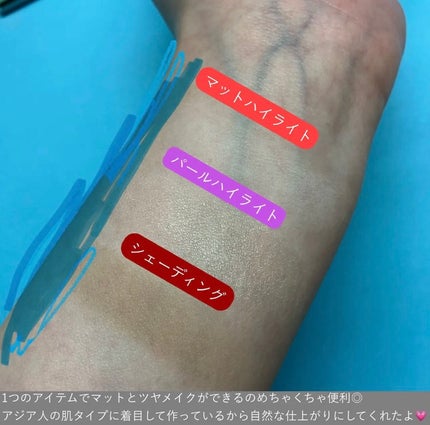 ハイライト・シェーディングパレットミニセット/TIMAGE/メイクアップキットを使ったクチコミ(3枚目)