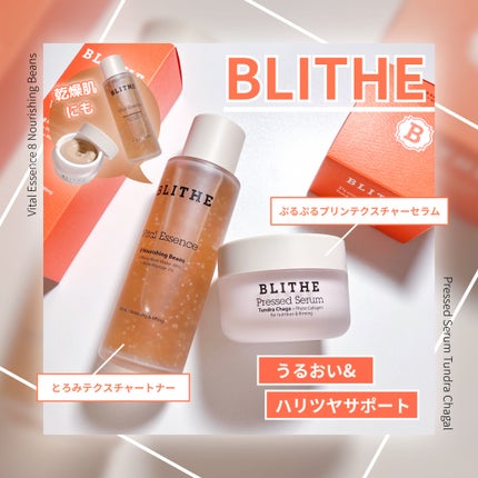 Pressed Serum Tundra chaga/BLITHE/美容液を使ったクチコミ(1枚目)