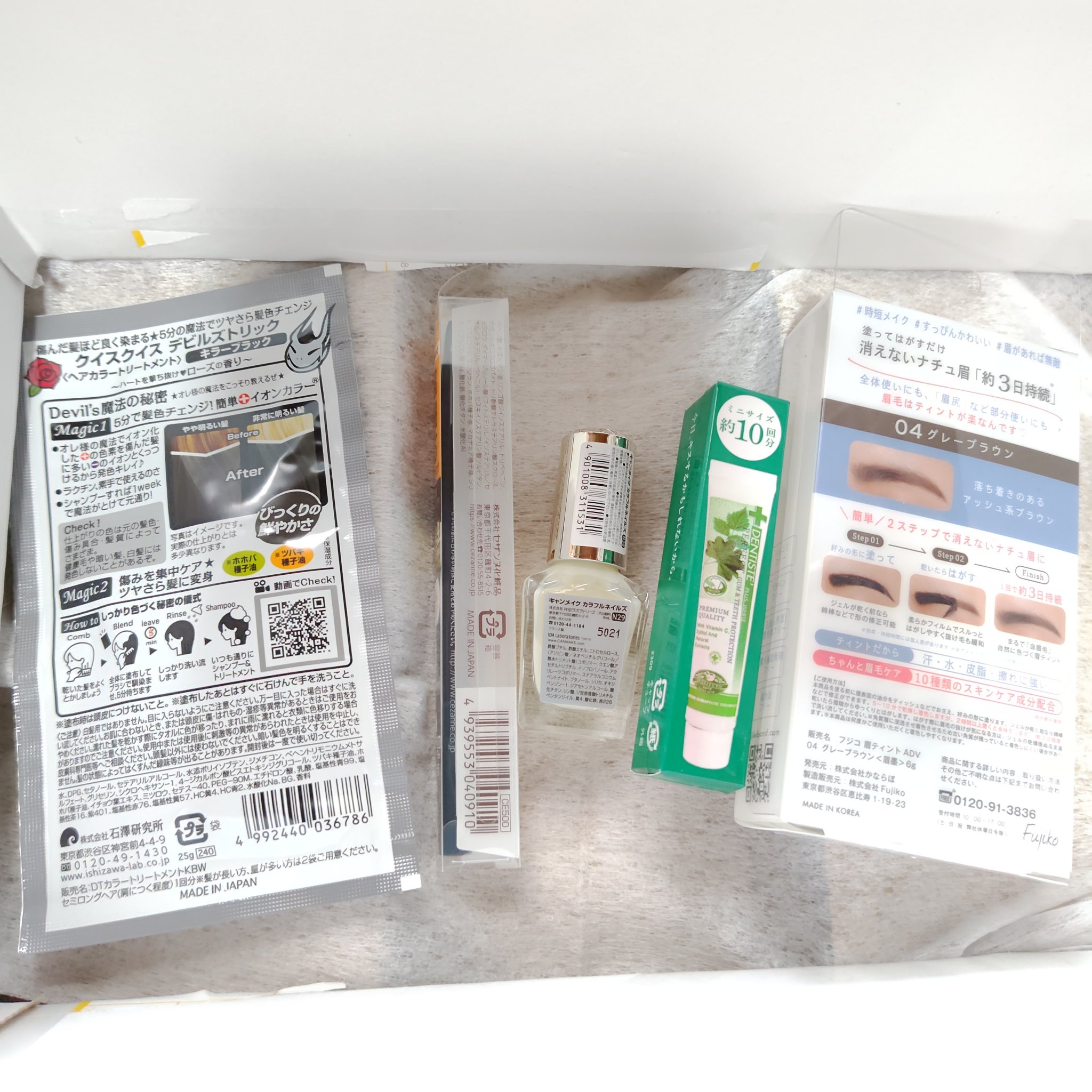 眉ティントADV/Fujiko/眉ティントを使ったクチコミ（3枚目）