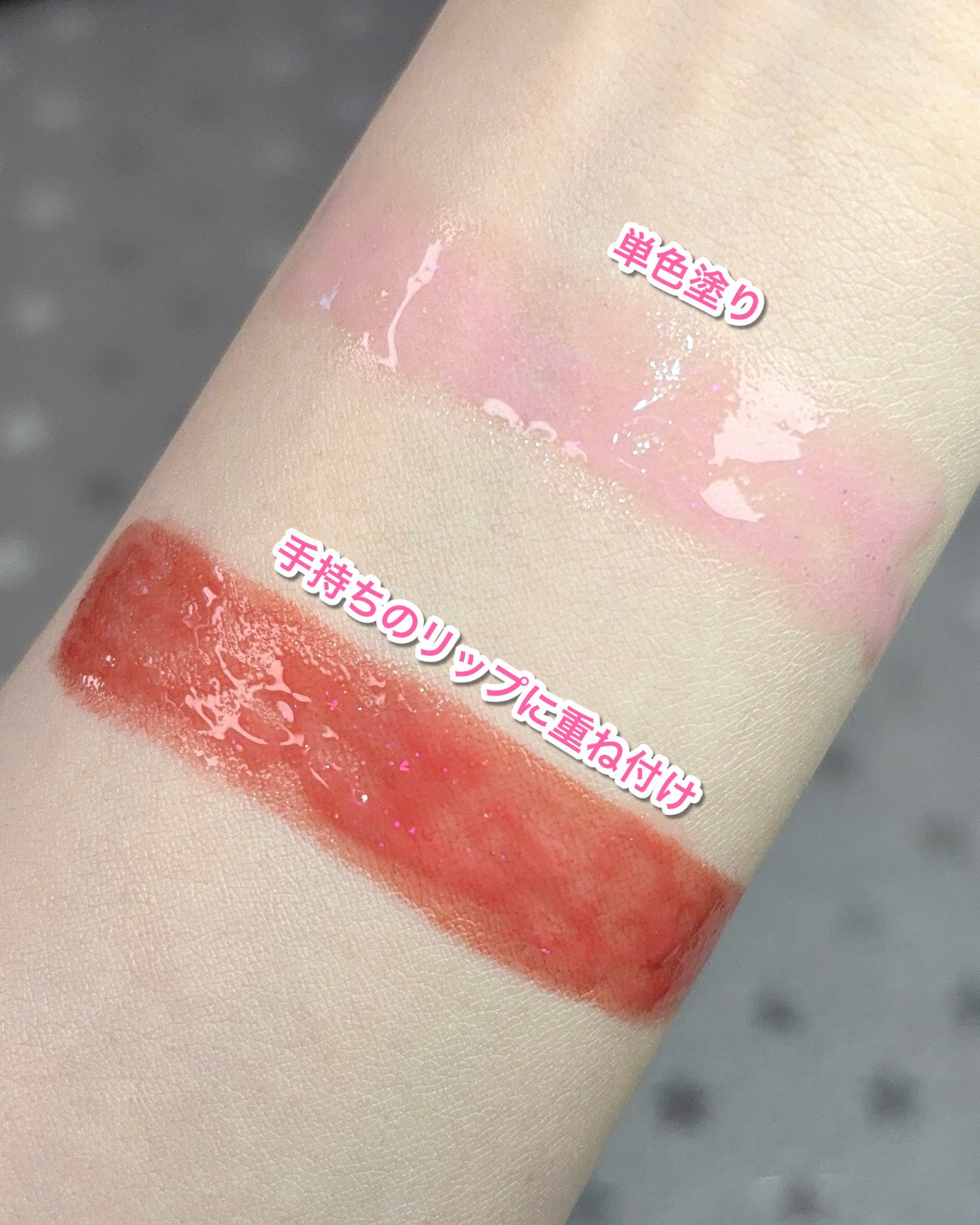 ディオール アディクト リップ グロウ オイル/Dior/リップオイルを使ったクチコミ(6枚目)