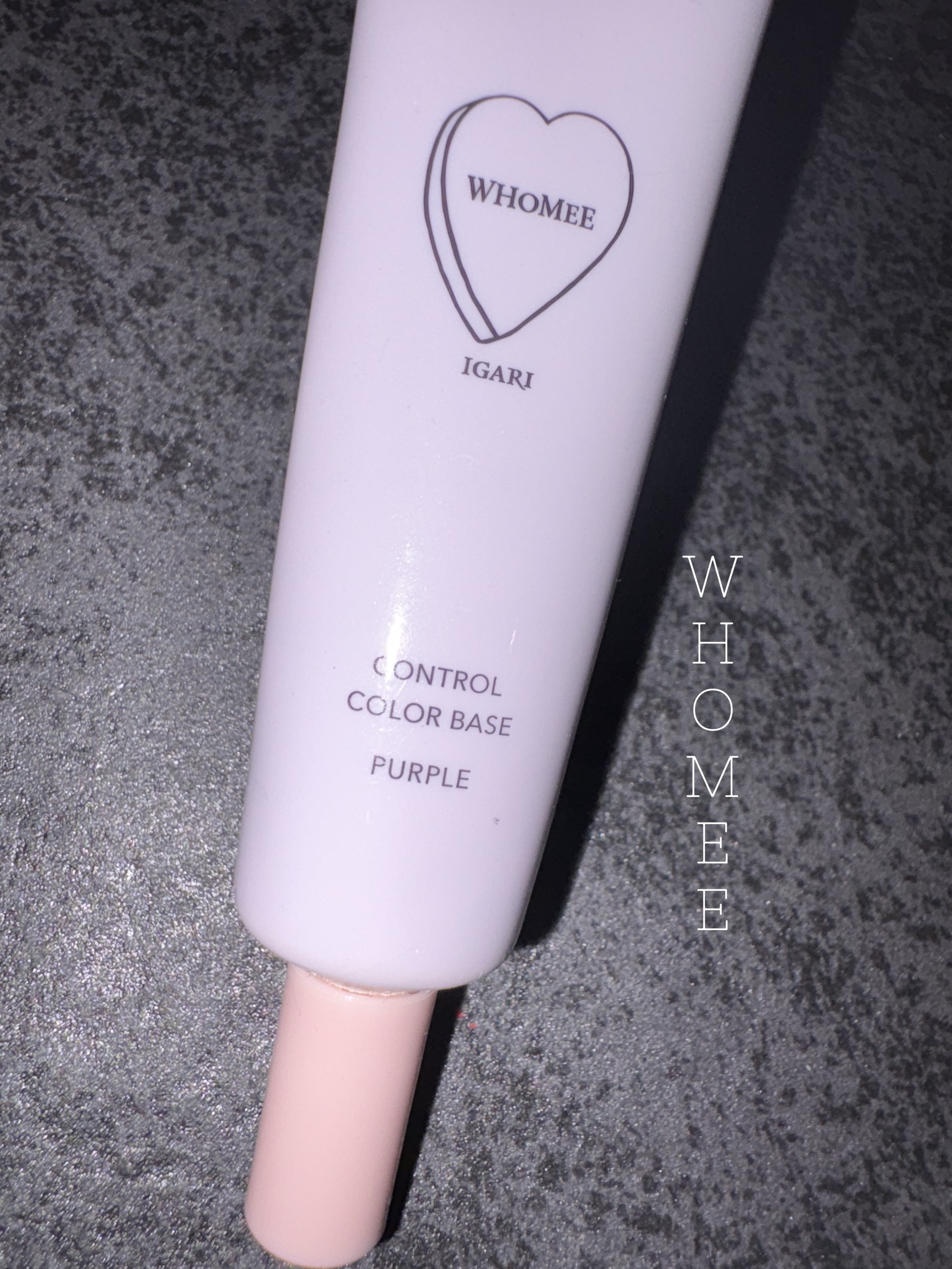 フーミー コントロールカラーベースN/WHOMEE/化粧下地を使ったクチコミ（1枚目）