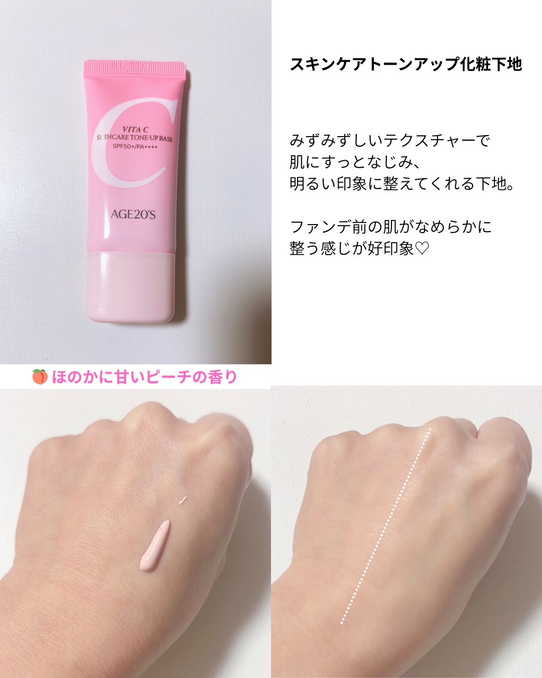 SIGNATURE ESSENCE COVER PACT　/AGE20’s/クリーム・エマルジョンファンデーションを使ったクチコミ（2枚目）