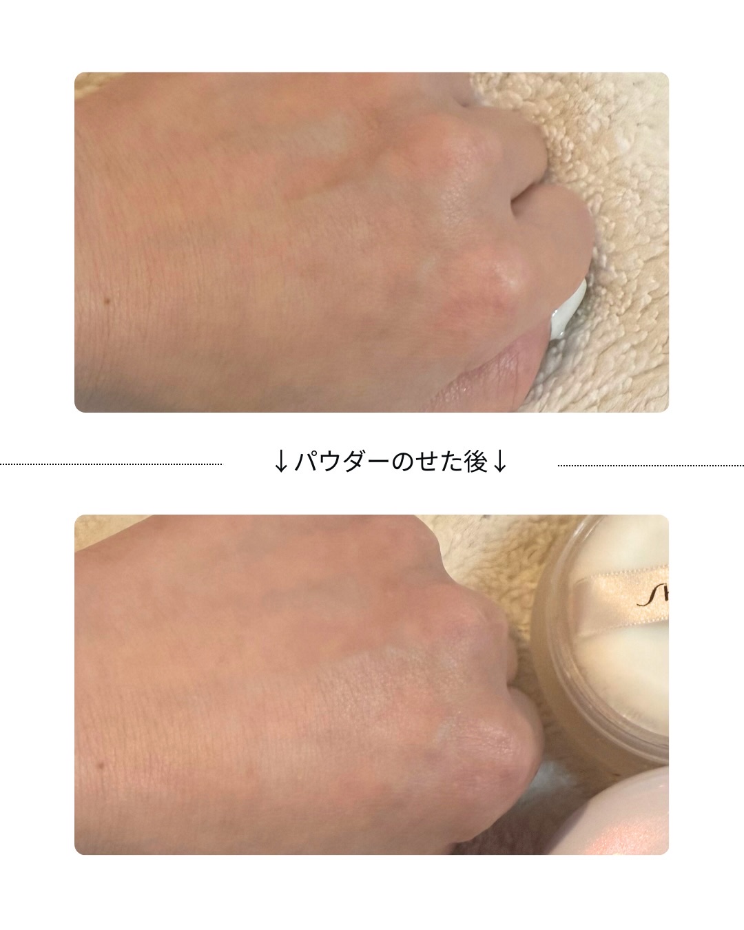 SHISEIDO エッセンス スキンセッティング パウダー 01 Hydrating GLOW/SHISEIDO/ルースパウダーを使ったクチコミ（2枚目）