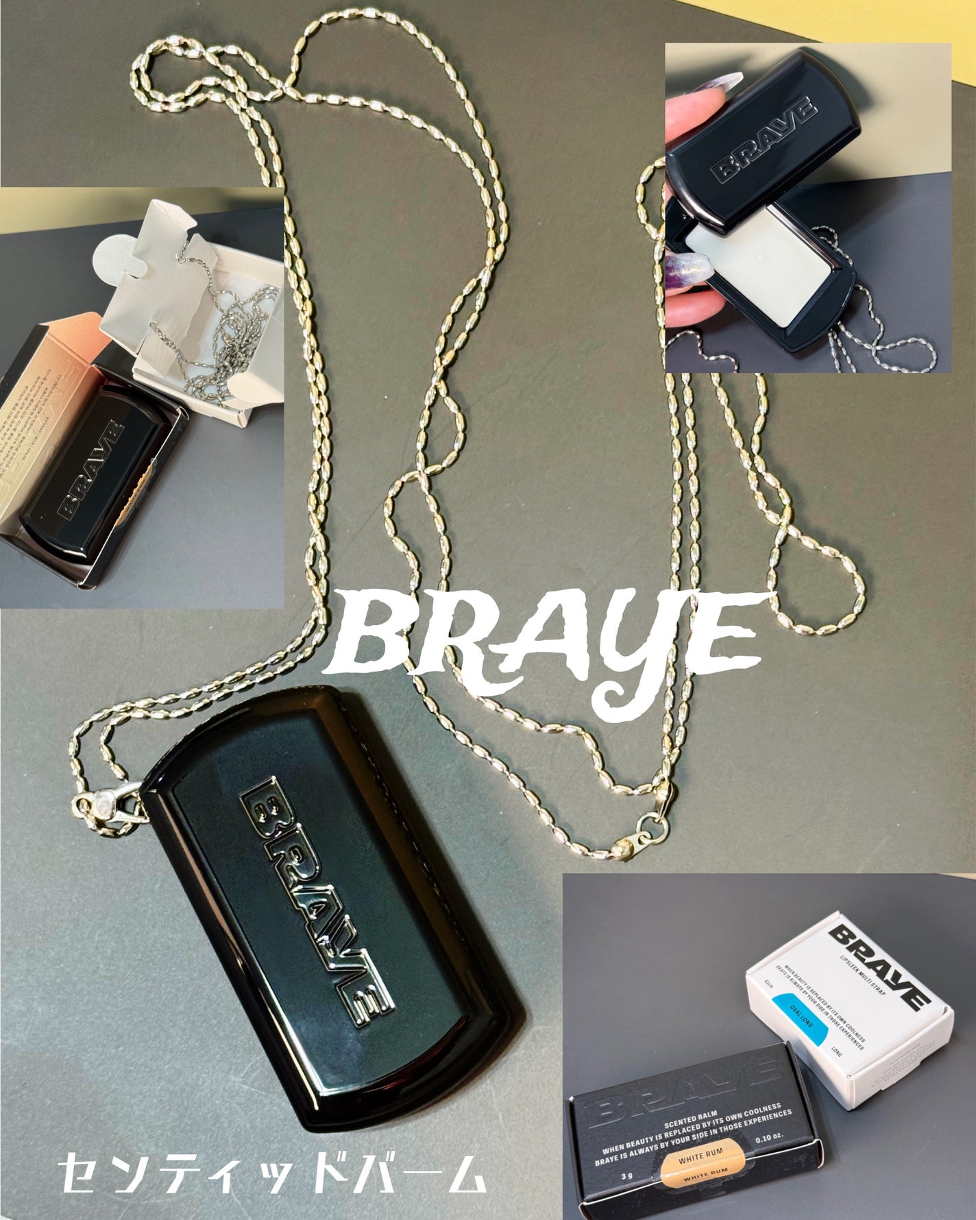 SCENTED BALM/BRAYE/練り香水を使ったクチコミ(1枚目)