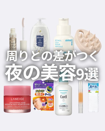 サントリー天然水/サントリー/ミネラルウォーターを使ったクチコミ(1枚目)