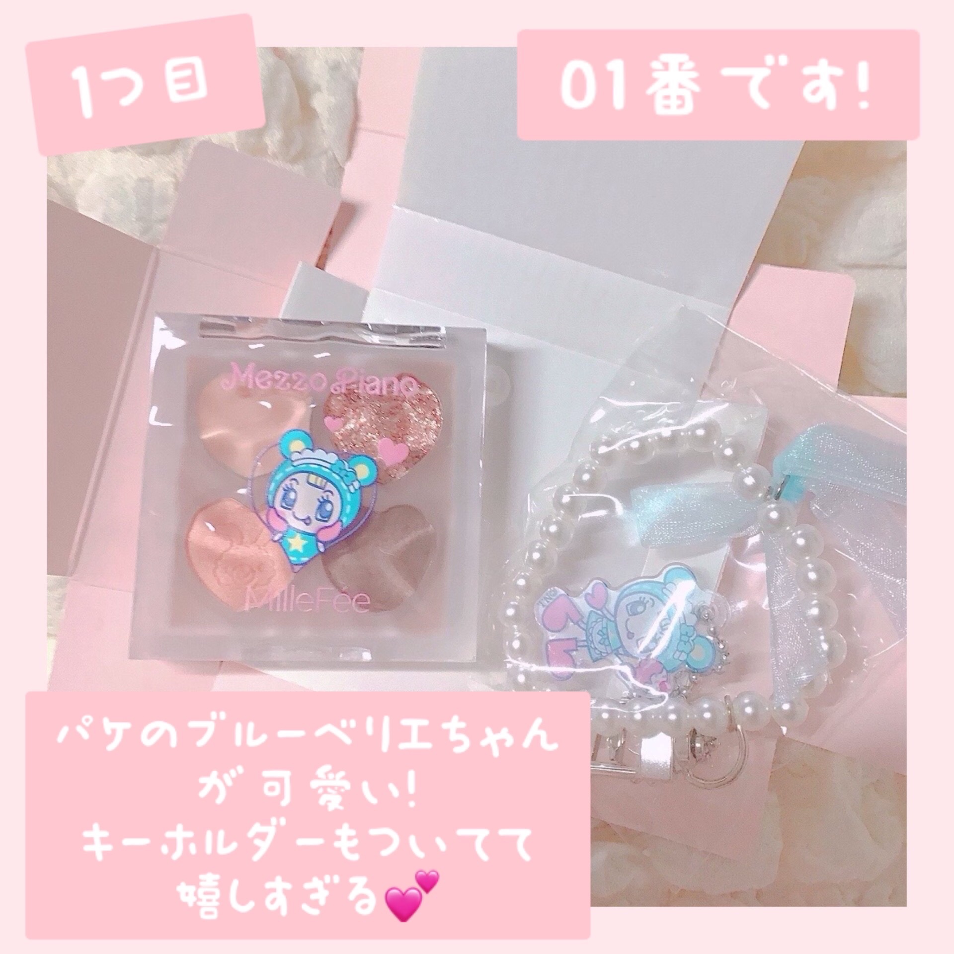 ぷくぷく涙袋パレット/MilleFée/アイシャドウパレットを使ったクチコミ（3枚目）