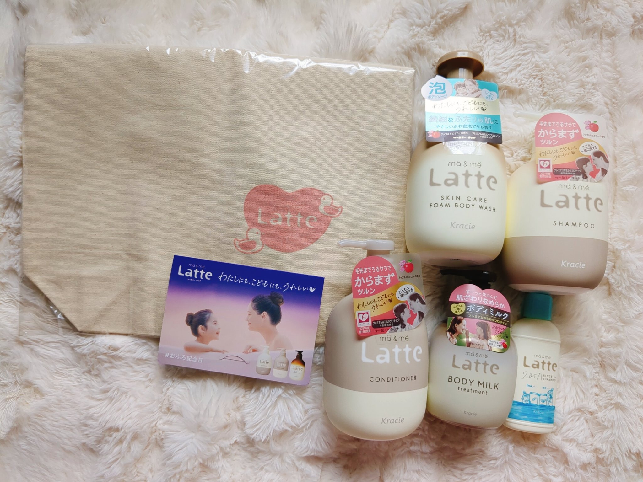 マー＆ミー シャンプー／コンディショナー/マー＆ミー　ラッテ/市販シャンプーを使ったクチコミ（1枚目）