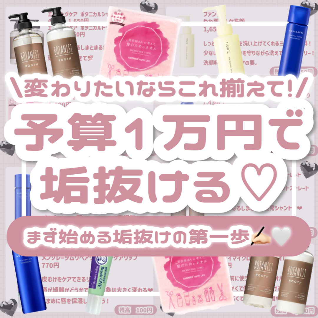 メンソレータム リペアワン ナイトケアリップ/メンソレータム/リップ美容液を使ったクチコミ（1枚目）