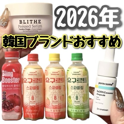 Pressed Serum Tundra chaga/BLITHE/美容液を使ったクチコミ（1枚目）