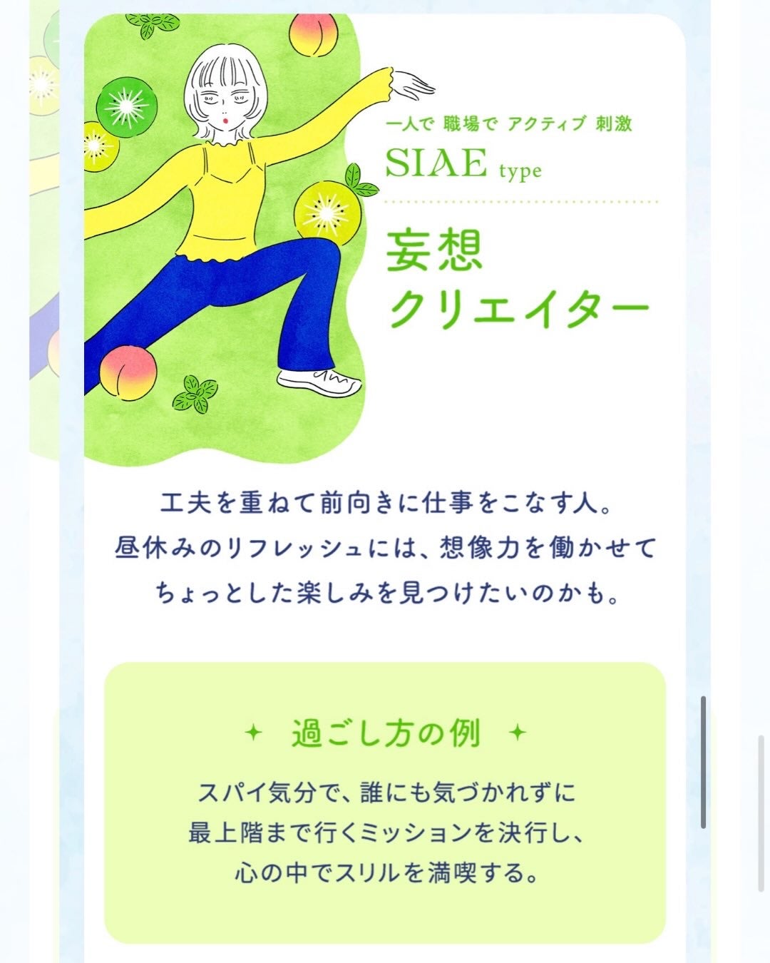 オーラツーミー マウススプレー/オーラツー/マウスウォッシュ・スプレーを使ったクチコミ(4枚目)