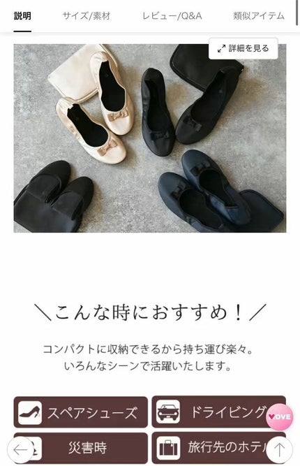 あかり on LIPS 「もっと早く買えばよかった!🥲外出先で足が疲れた時に、救世主にな..」(3枚目)