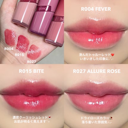 ロウグロウジェルティント/hince/リップティントを使ったクチコミ(2枚目)