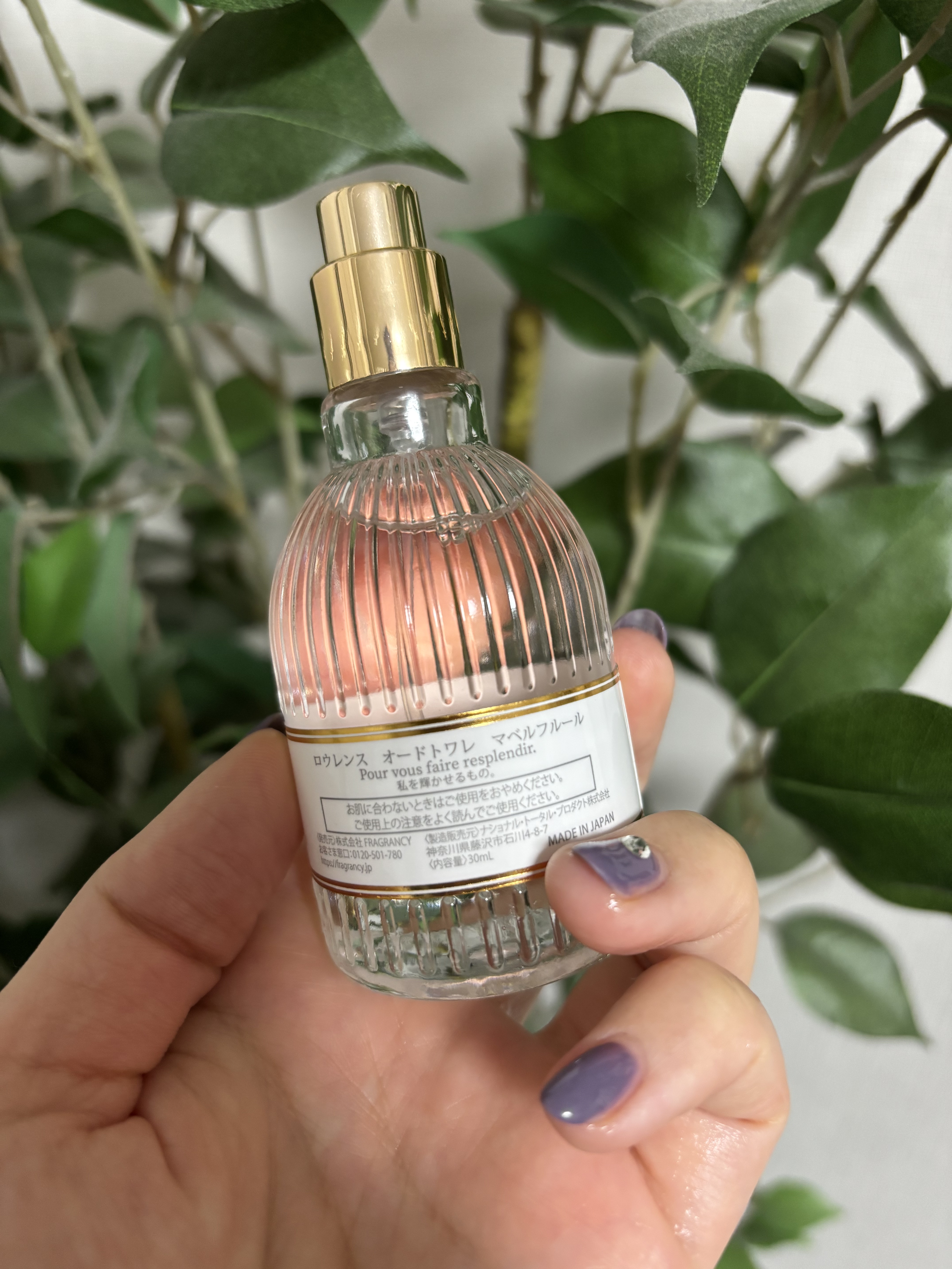 ロウレンス  ロウレンス オードトワレ マベルフルールのクチコミ「繊細なパッケージデザインが女性らしく、気に入っています◎

香りも甘めですがしつこくなく、ほど.....」（3枚目）