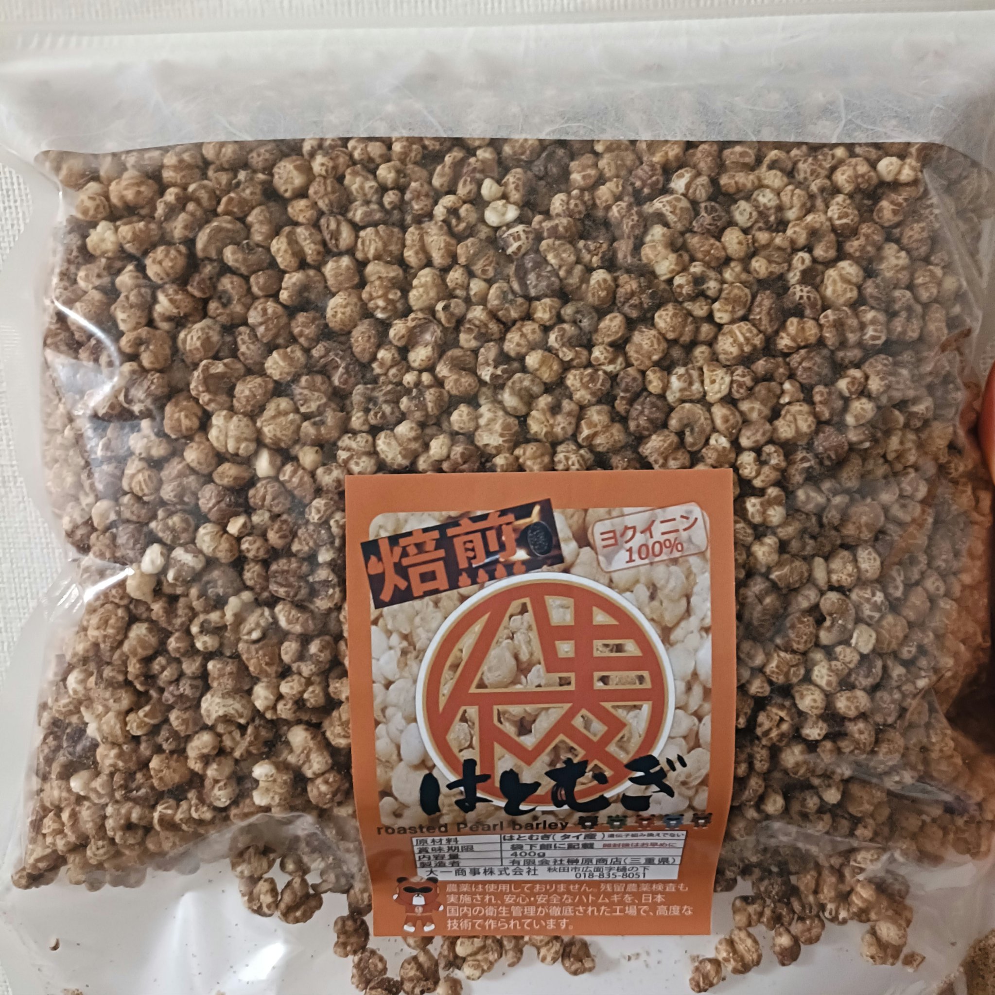 楽天購入品
お！茶しま専科
無農薬焙煎はとむぎ
400g 2袋 2570円

タイ産の無農薬栽培のはとむぎ
ノンオイルで渋皮つき
香ばしくて美味しい♥️
タマちゃんショップのはとむぎより大粒でやや渋皮の苦味あり。
タマチャンショップのが食べ