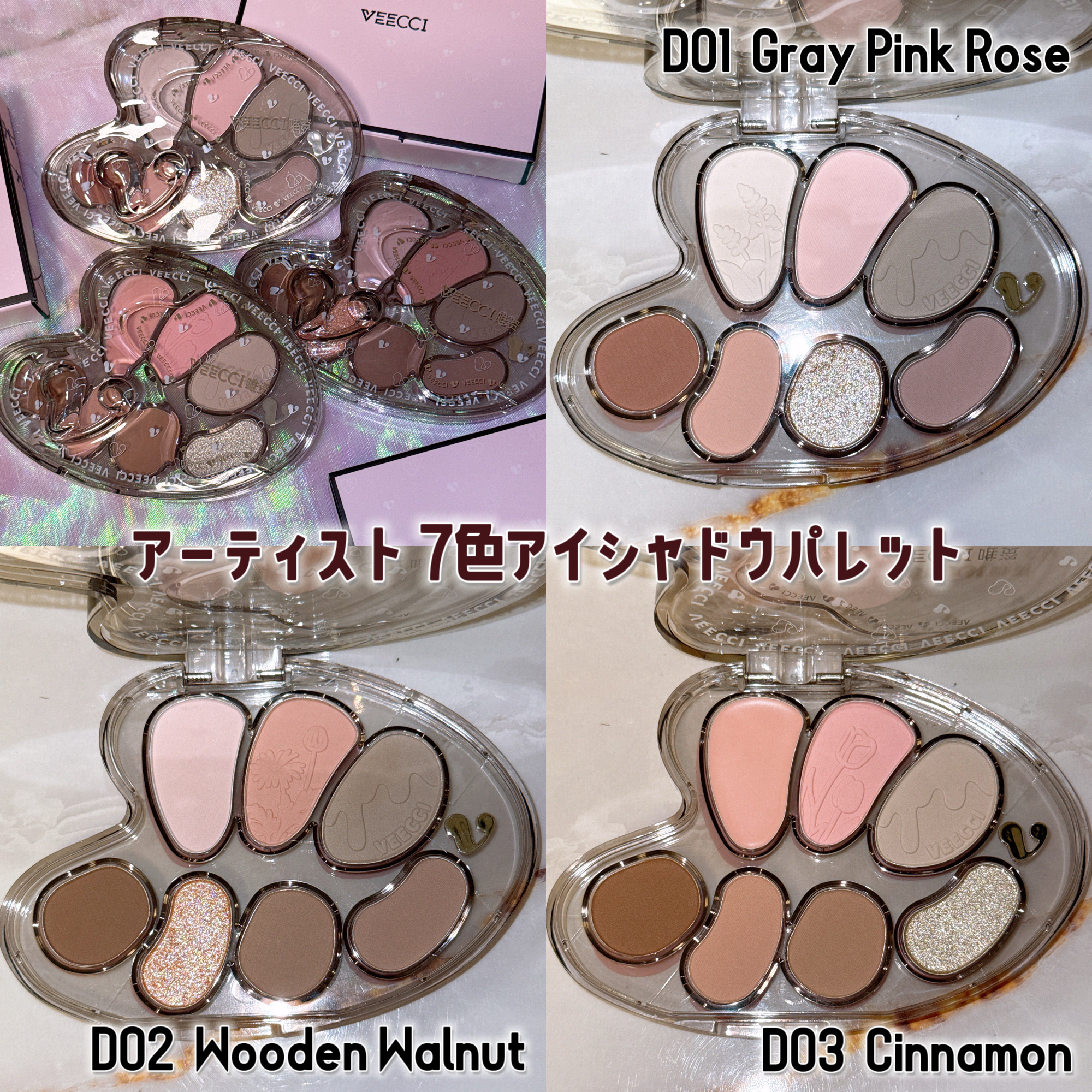 リボンファンタジー11色アイシャドウパレット/VEECCI/アイシャドウパレットを使ったクチコミ（3枚目）