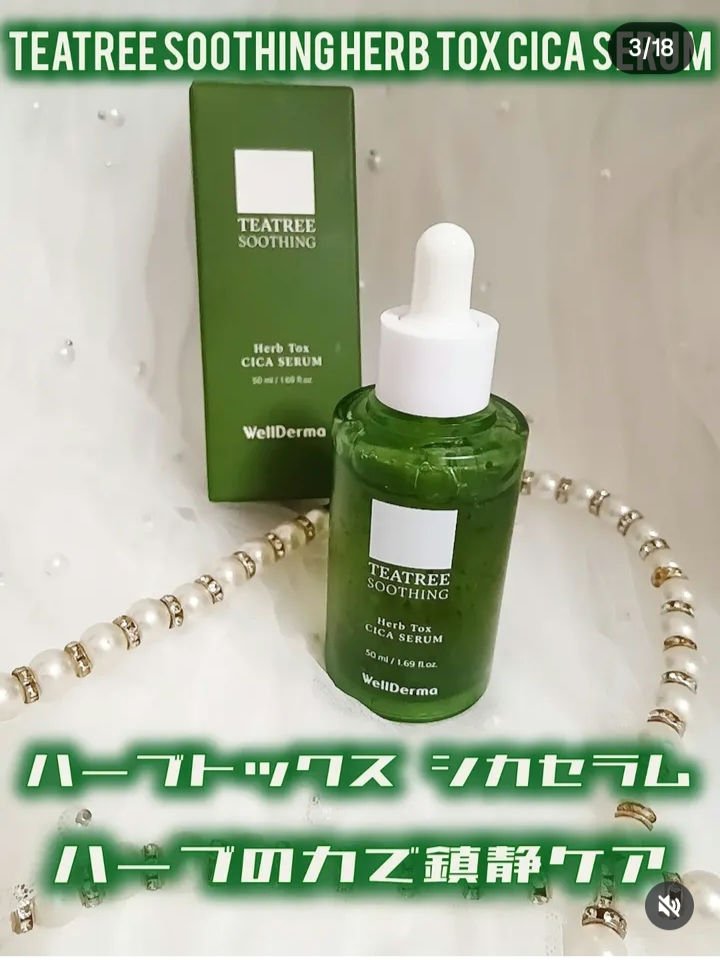 プレミアムシカトリートメントフィッティングマスクパック/WellDerma/シートマスク・パックを使ったクチコミ（3枚目）