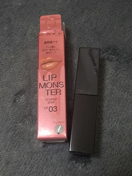 ケイト リップモンスター クリスタルポッド/KATE/口紅を使ったクチコミ(1枚目)