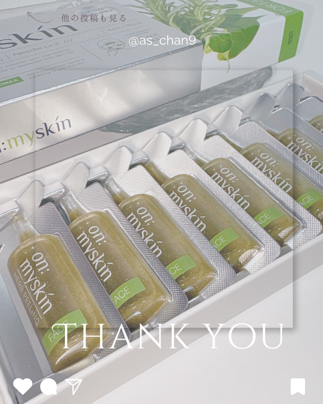 ハーブピーリング/on:myskin/ピーリングを使ったクチコミ（3枚目）