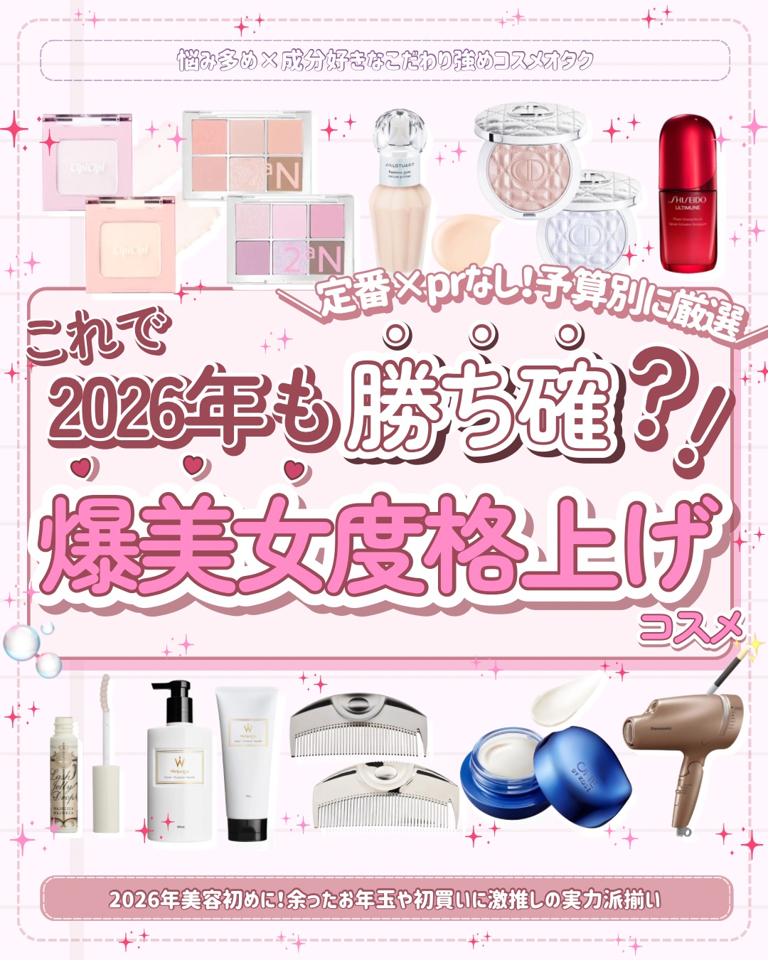 アルティミューン™ パワライジング セラム/SHISEIDO/美容液を使ったクチコミ（1枚目）