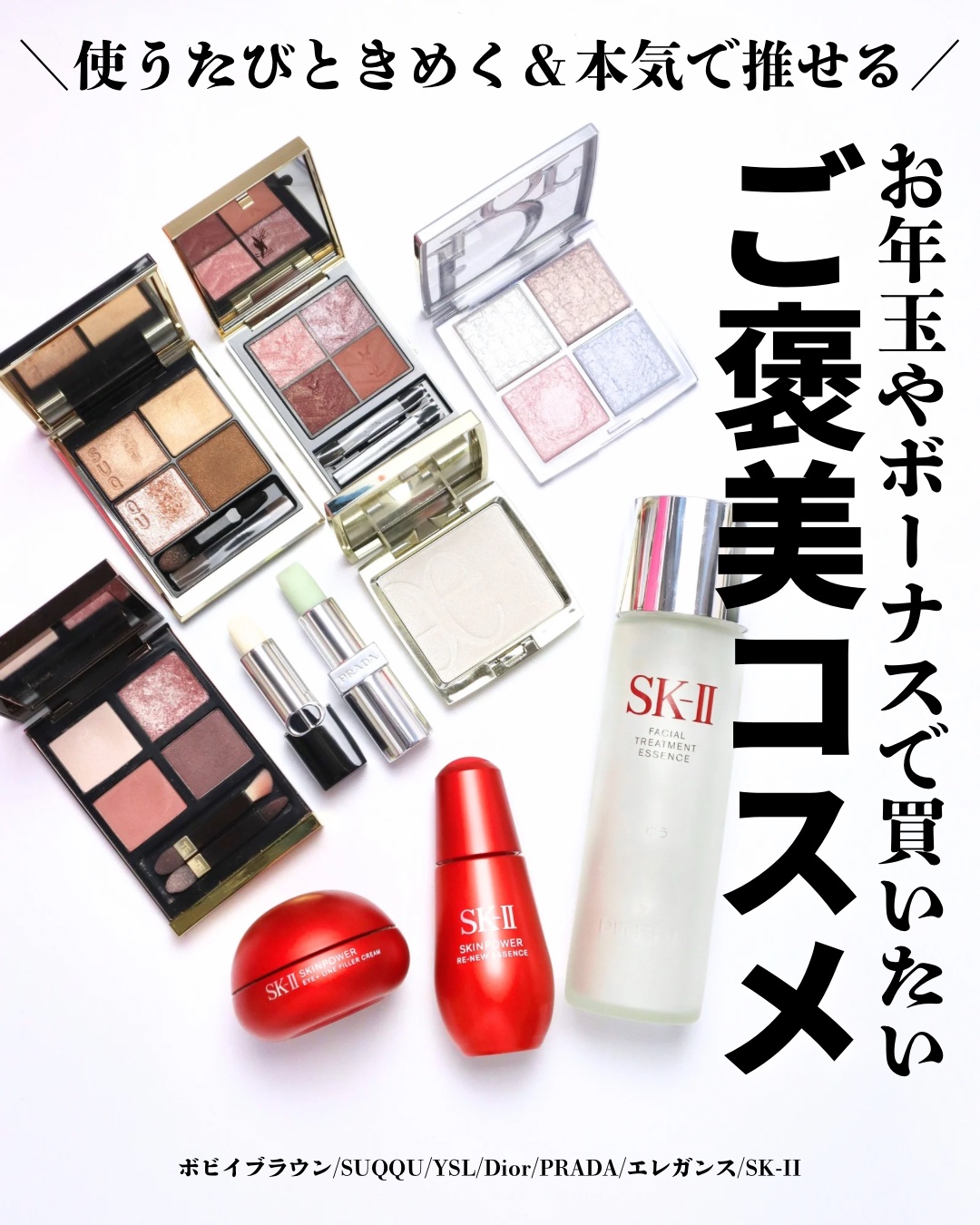 SK-II スキンパワー リニュー エッセンス 50ml/SK-II/美容液を使ったクチコミ（1枚目）