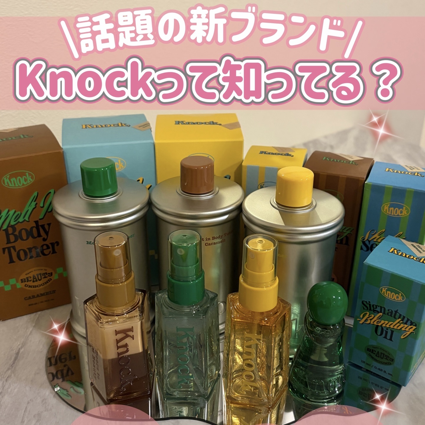 韓国で話題のスポット SONSE（ソンス） に
🤍 knock（ノック） のオフライン店舗がOPEN 🏠✨

knockは
fwee／ナンバーズインから新たにローンチされた注目ブランド💫
香り×ケアで毎日の気分を上げてくれるアイテムが