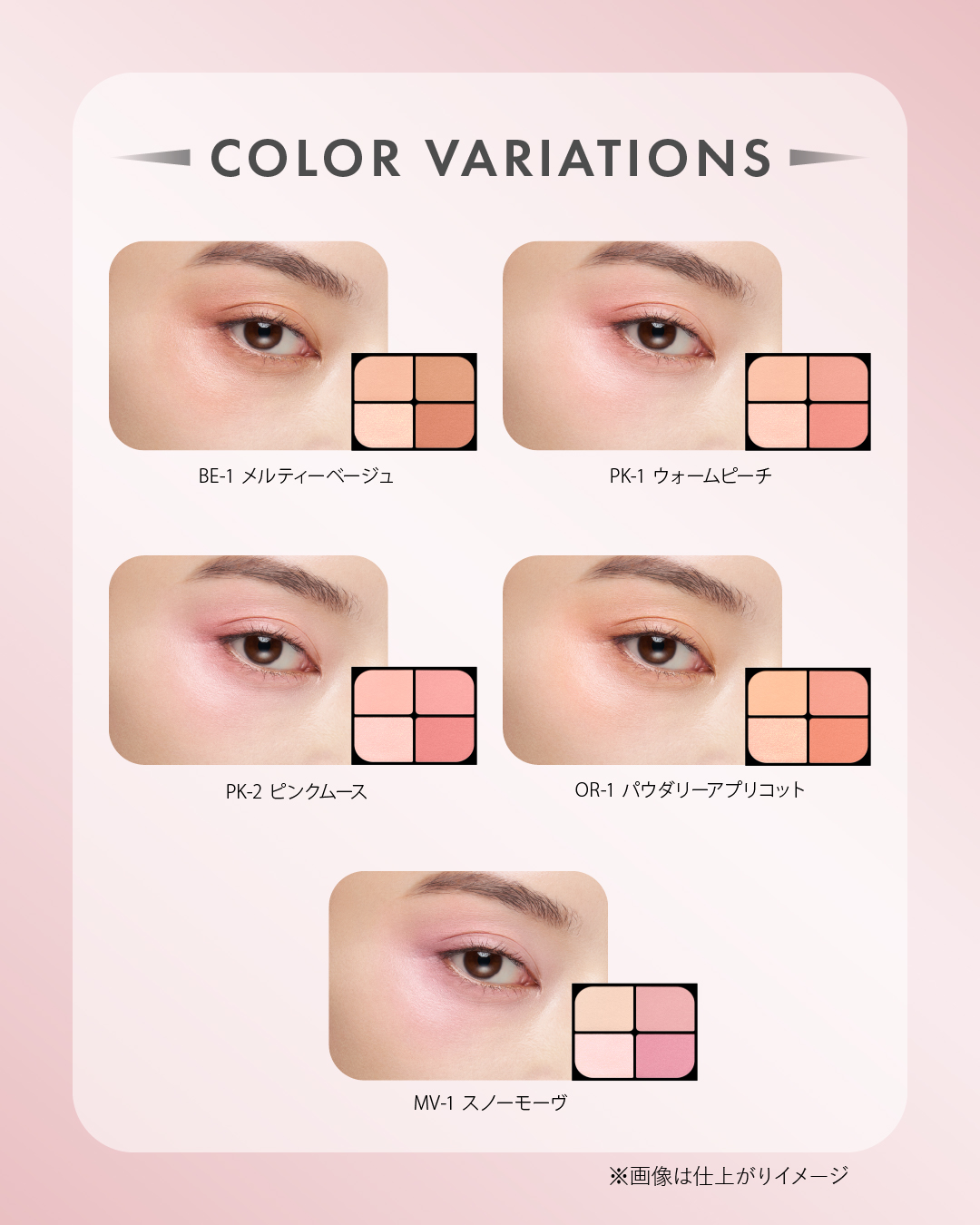 立体感・血色感を同時に叶えるチークシャドウを15名様に🎁（3枚目）